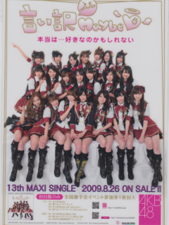 0_to_1_no_Aida_Bonus