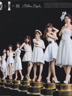 0_to_1_no_Aida_Million_Singles_Cover_A