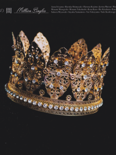 0_to_1_no_Aida_Million_Singles_Cover_C