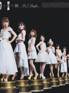 0_to_1_no_Aida_No1_Singles_Cover_A