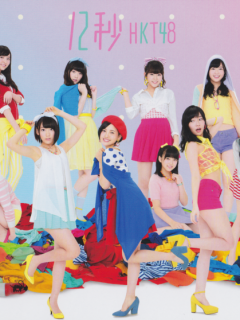12_Byou_Cover_A