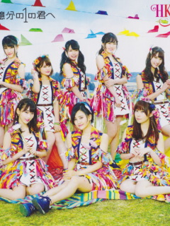 74_Okubun_no_1_no_Kimi_e_Cover_B