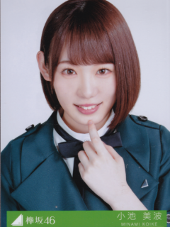 Ambivalent_Bonus_A