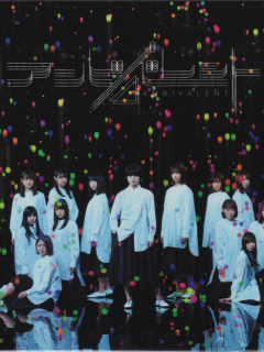 Ambivalent_Bonus_B