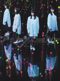 Ambivalent_R