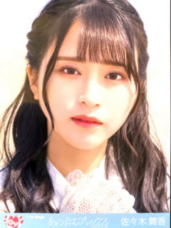 Ano-Ko-Complex_Bonus_01