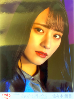 Ano-Ko-Complex_Bonus_02