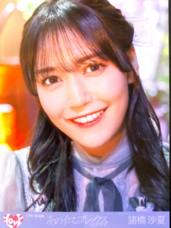 Ano-Ko-Complex_Bonus_03