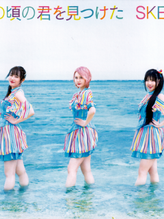 Ano_Koro_no_Kimi_wo_Mitsuketa_C