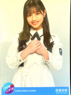 Boku_nanka_Bonus_11