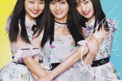 Bokudatte_Naichauyo
