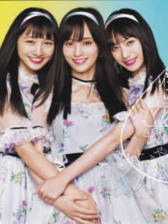 Bokudatte_Naichauyo_A