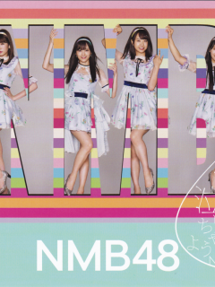 Bokudatte_Naichauyo_B