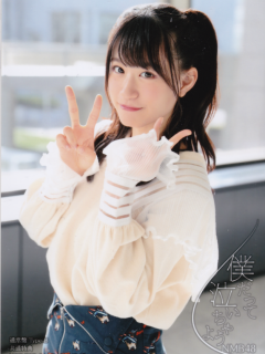 Bokudatte_Naichauyo_Bonus1