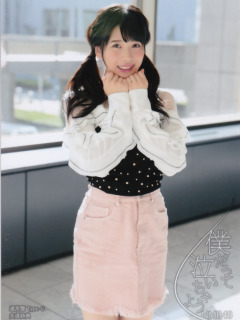 Bokudatte_Naichauyo_Bonus5