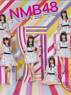 Bokudatte_Naichauyo_D