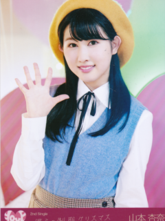 Bokura_no_Seifuku_Christmas_Bonus_1