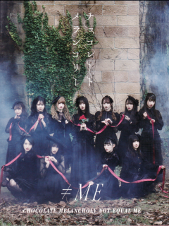 Chocolate_Melancholy_B