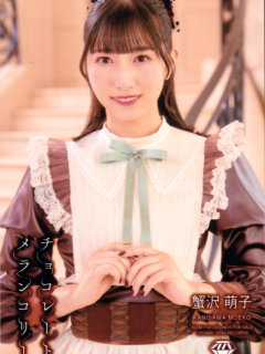 Chocolate_Melancholy_Bonus_1