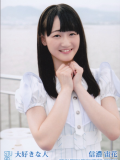 Daisuki_na_Hito_Bonus_2