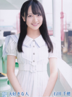 Daisuki_na_Hito_Bonus_3