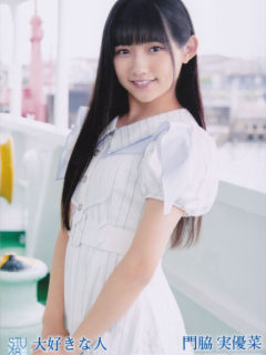 Daisuki_na_Hito_Bonus_4