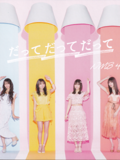 1_Datte_Datte_Datte_A