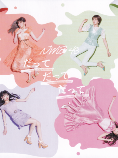 1_Datte_Datte_Datte_B