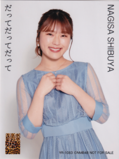 1_Datte_Datte_Datte_Bonus_4