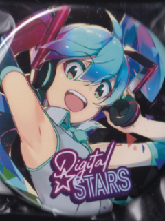 1_Digital_Stars_2020_Bonus