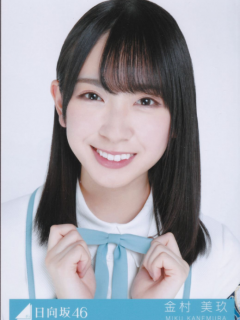 Doremi_Solashido_Bonus_2