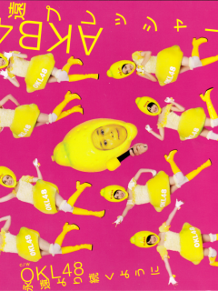Eien-Pressure_D