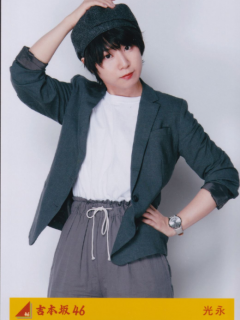 Funou_de_wa_Irarenai_Bonus_2