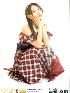 Furuhata_Nao_Honey_Fes_05