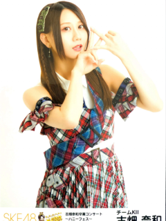 Furuhata_Nao_Honey_Fes_07