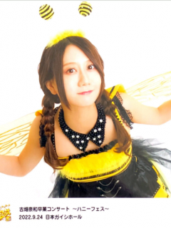 Furuhata_Nao_Honey_Fes_08