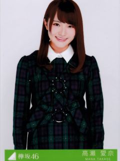 Glass_wo_Ware_Bonus_2