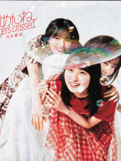 Gomen_ne_Fingers_crossed_A