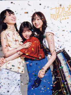 Gomen_ne_Fingers_crossed_B