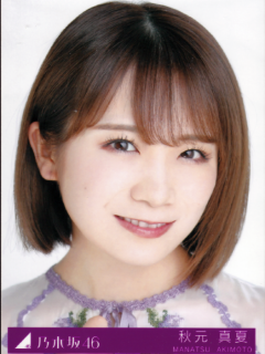 Gomen_ne_Fingers_crossed_Bonus_1