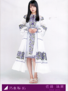 Gomen_ne_Fingers_crossed_Bonus_2