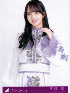 Gomen_ne_Fingers_crossed_Bonus_3