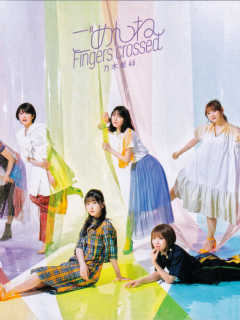 Gomen_ne_Fingers_crossed_R