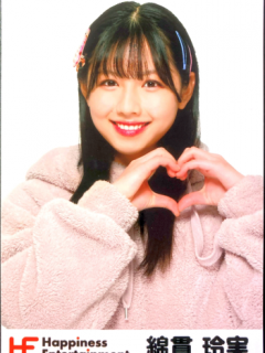 Good_Morning_Sleeping_Lion_DVD_Bonus_01