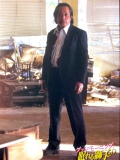 Good_Morning_Sleeping_Lion_DVD_Bonus_11