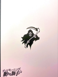 Good_Morning_Sleeping_Lion_DVD_Bonus_13