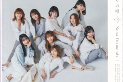 Hajimari_no_Uta