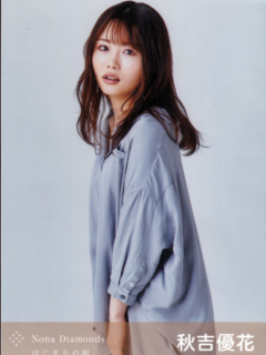 Hajimari_no_Uta_Bonus_1