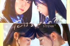 Hana-wa-Dare-no-Mono