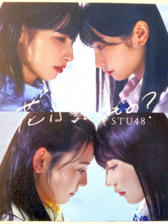 Hana-wa-Dare-no-Mono-B